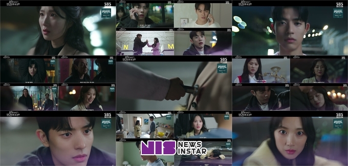 SBS 오늘부터 인간입니다만 관련 이미지